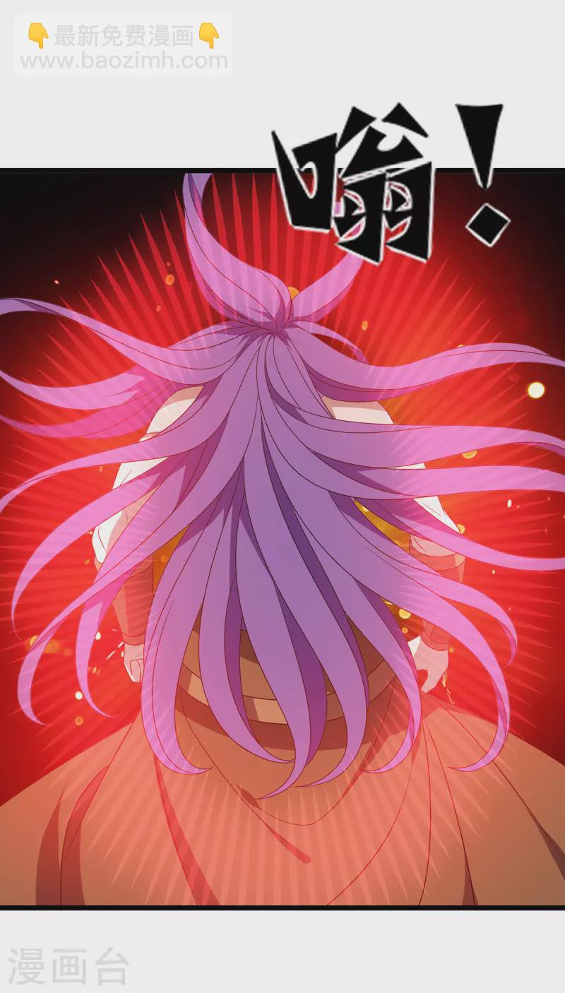 第266话 魂骨-第267话