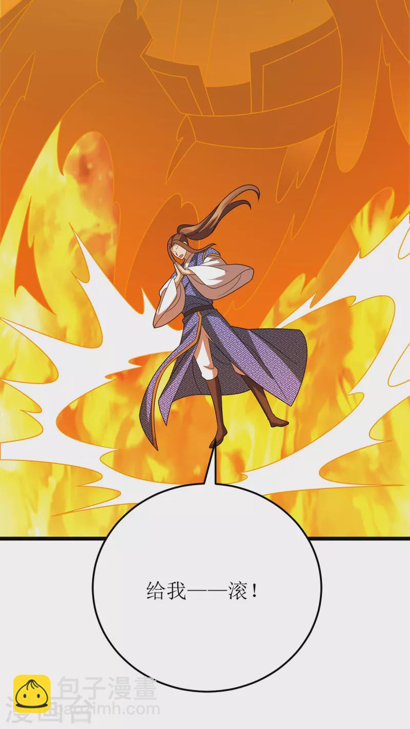 第268话 幽魂附体-第269话