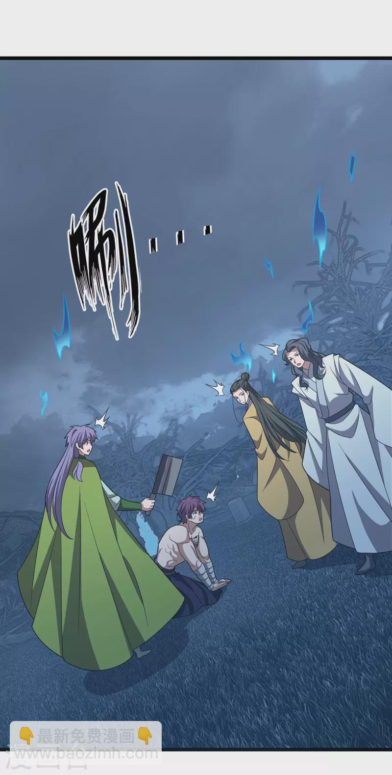 第268话 幽魂附体-第269话