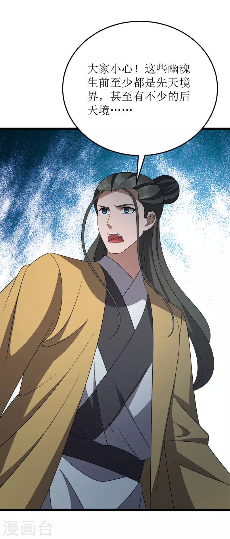 第268话 幽魂附体-第269话