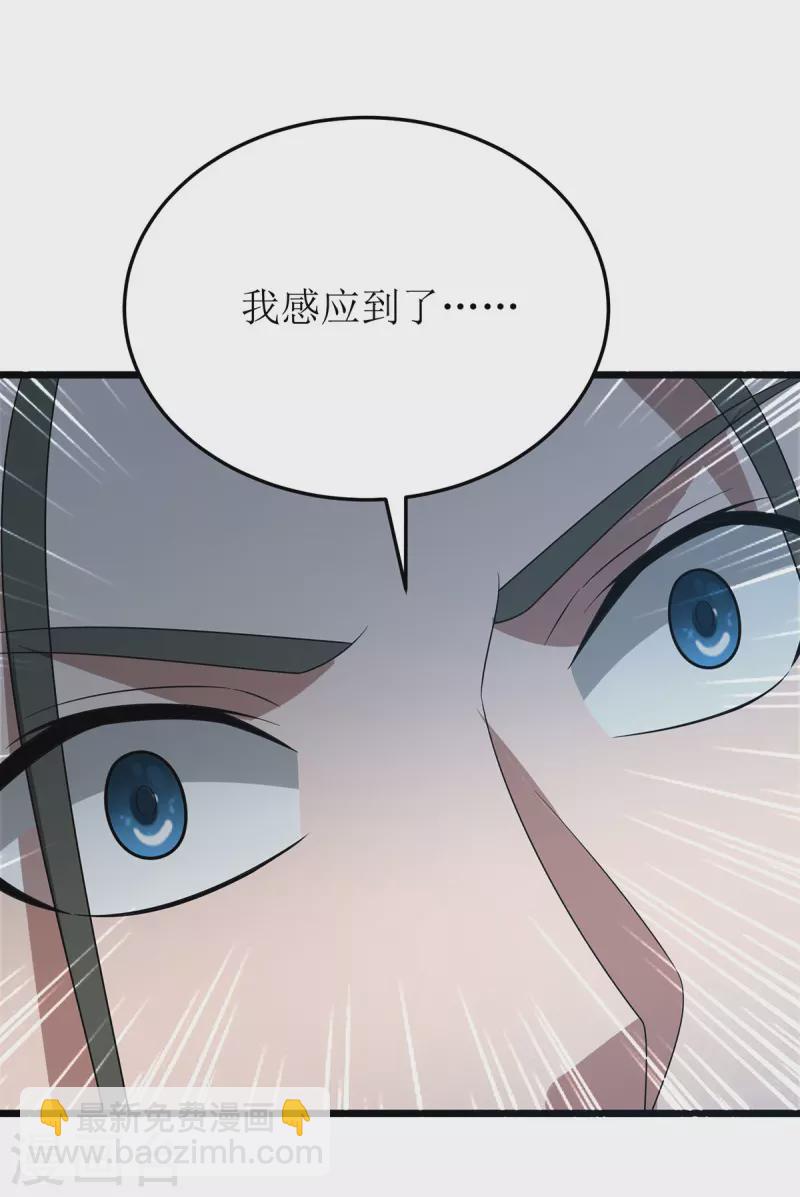 第268话 幽魂附体-第269话