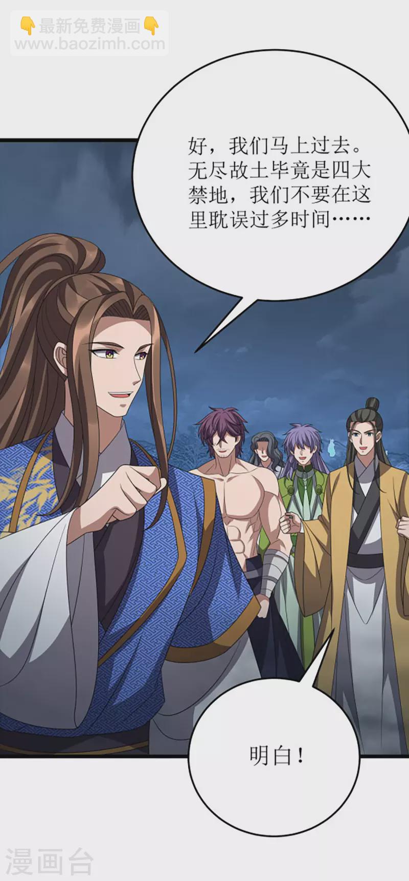 第268话 幽魂附体-第269话