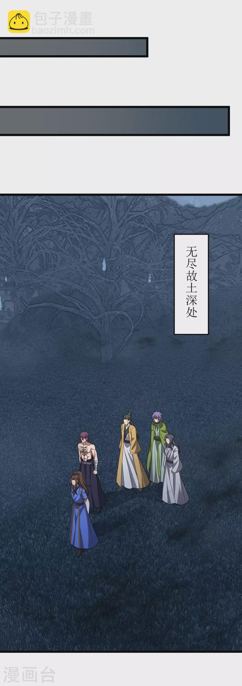 第268话 幽魂附体-第269话