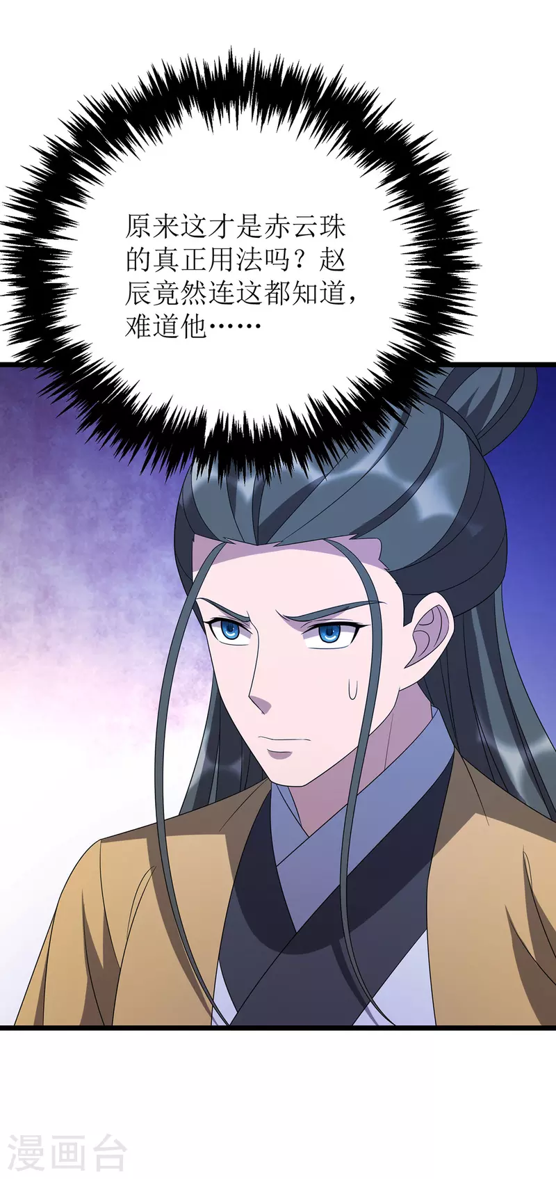 第270话 麒麟玉-第271话