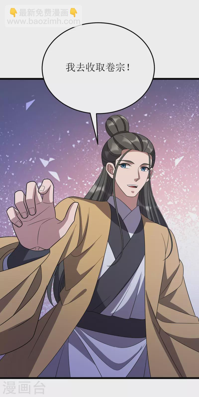 第270话 麒麟玉-第271话