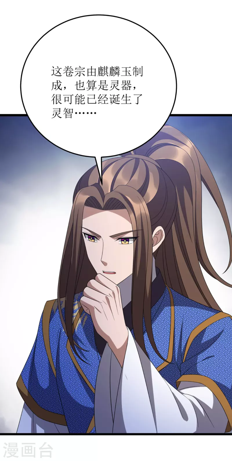 第270话 麒麟玉-第271话