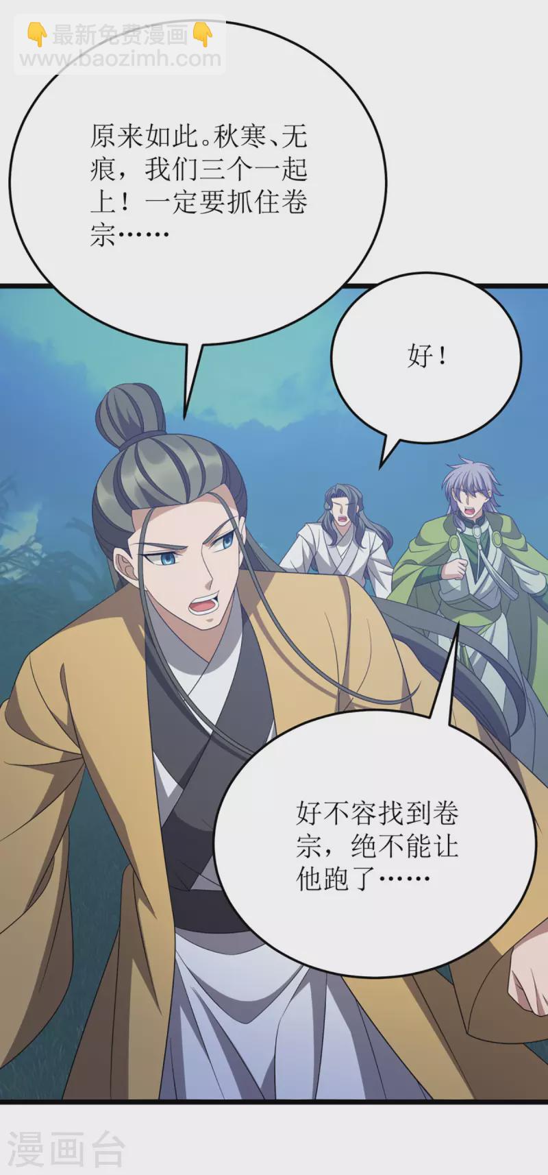 第270话 麒麟玉-第271话