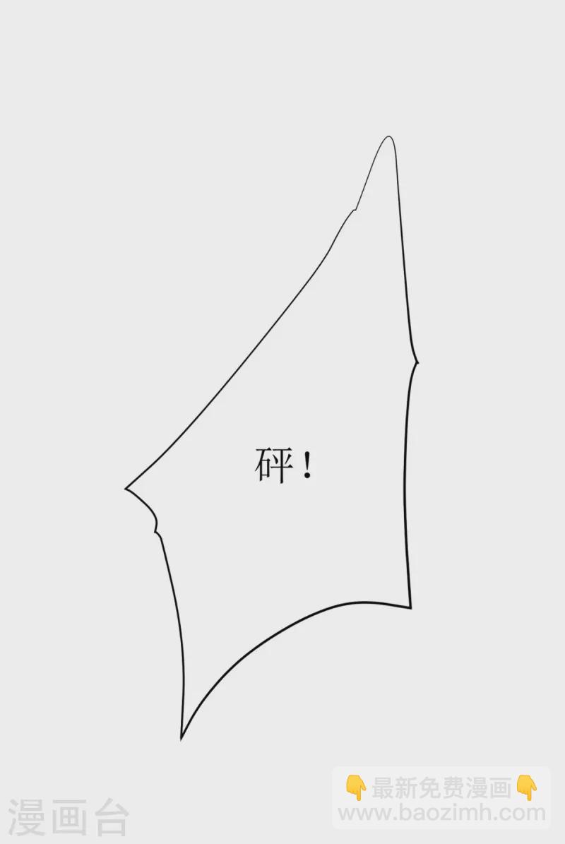 第270话 麒麟玉-第271话