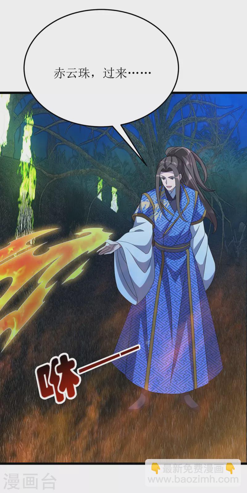 第270话 麒麟玉-第271话