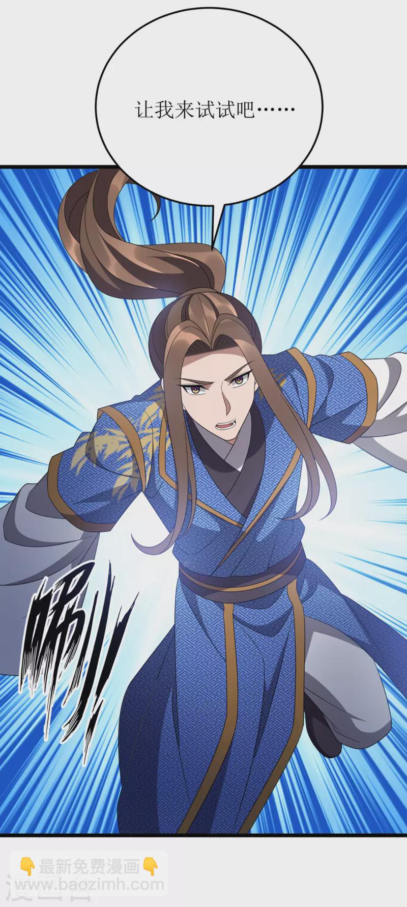 第270话 麒麟玉-第271话