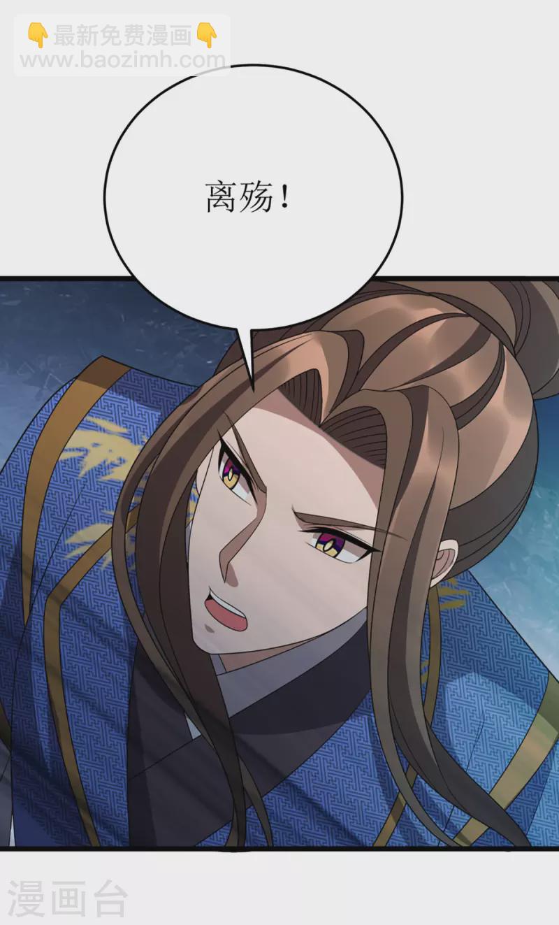 第270话 麒麟玉-第271话