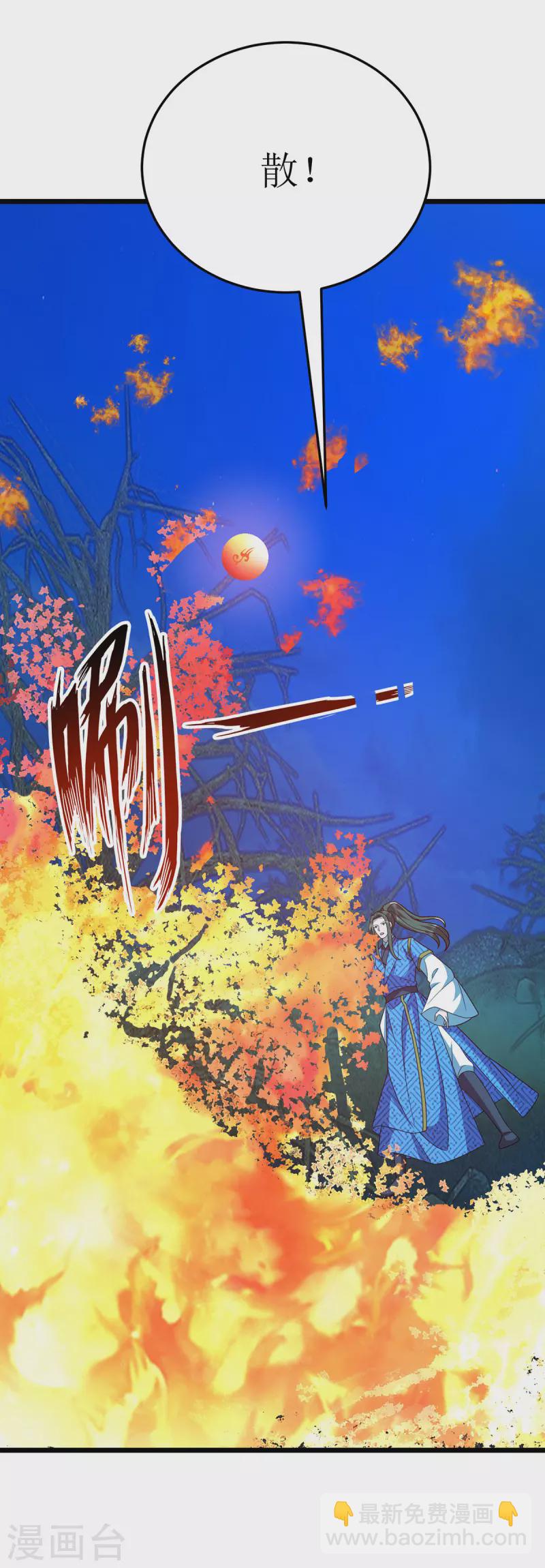 第270话 麒麟玉-第271话