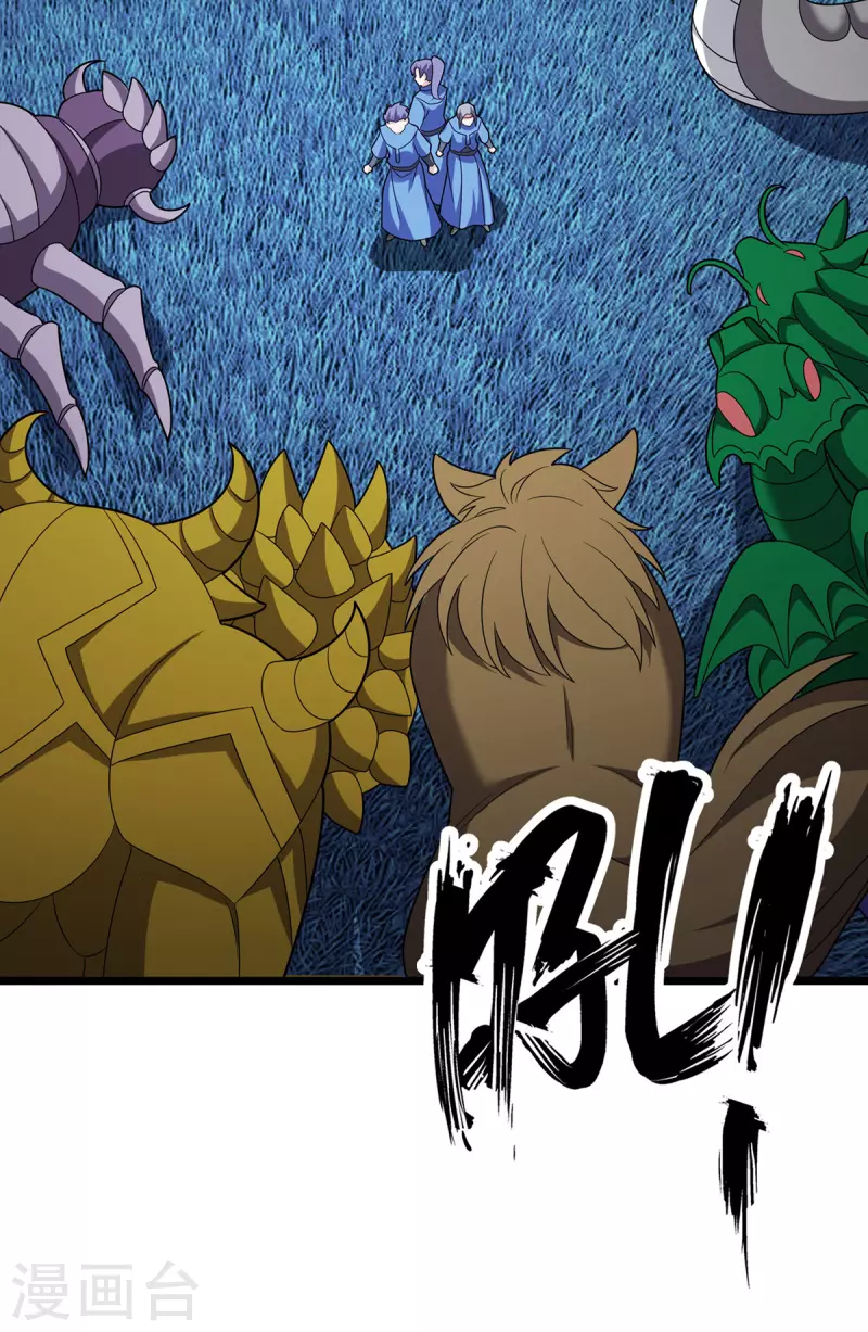 第272话 踏遍禁地-第273话