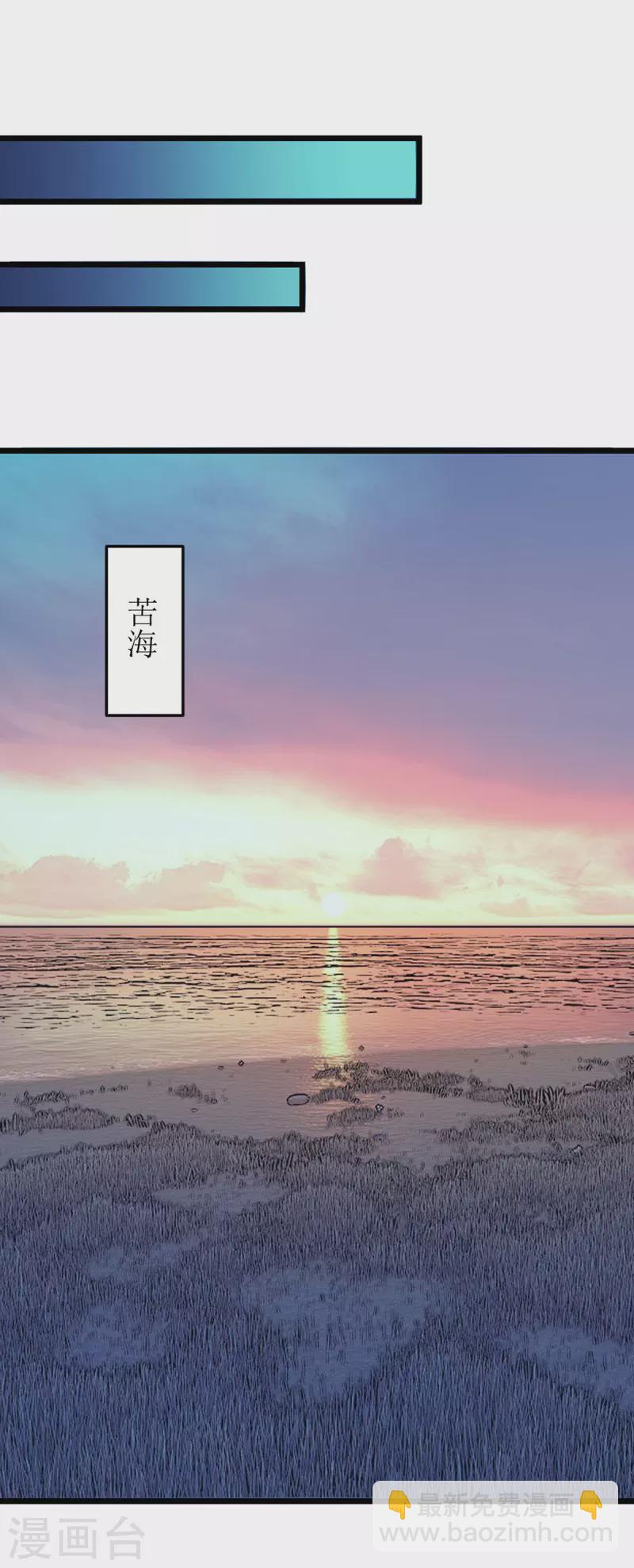 第272话 踏遍禁地-第273话