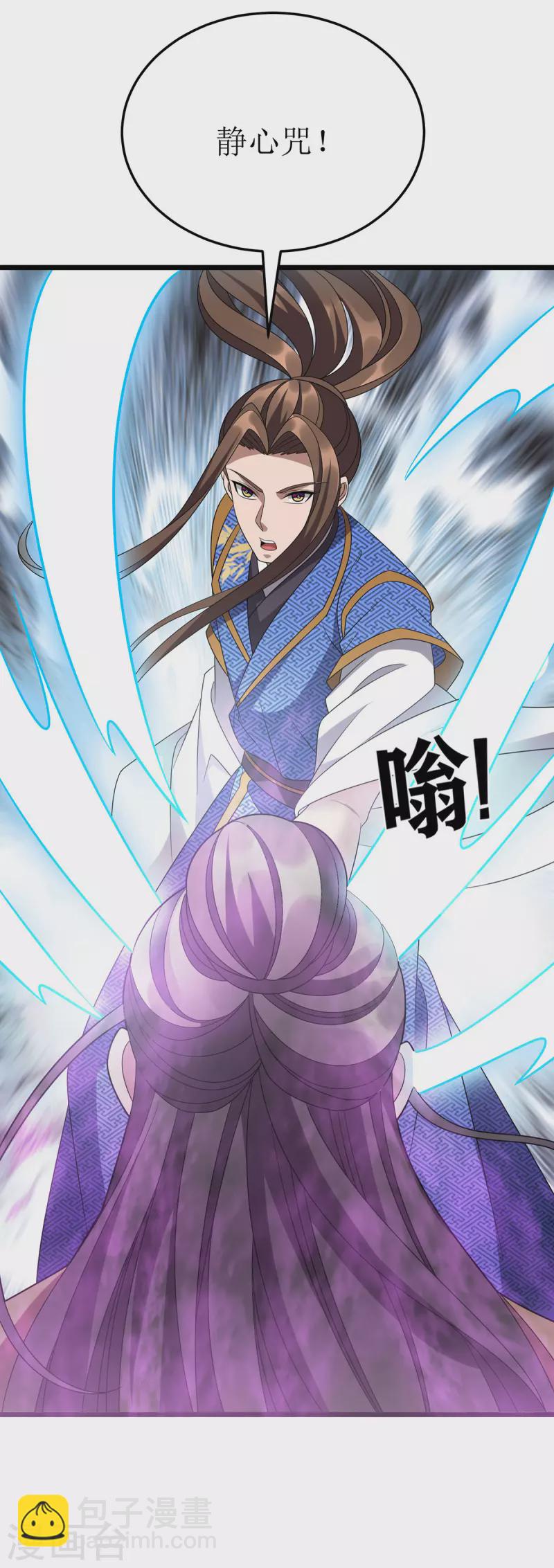 第274话 麒麟精血-第275话