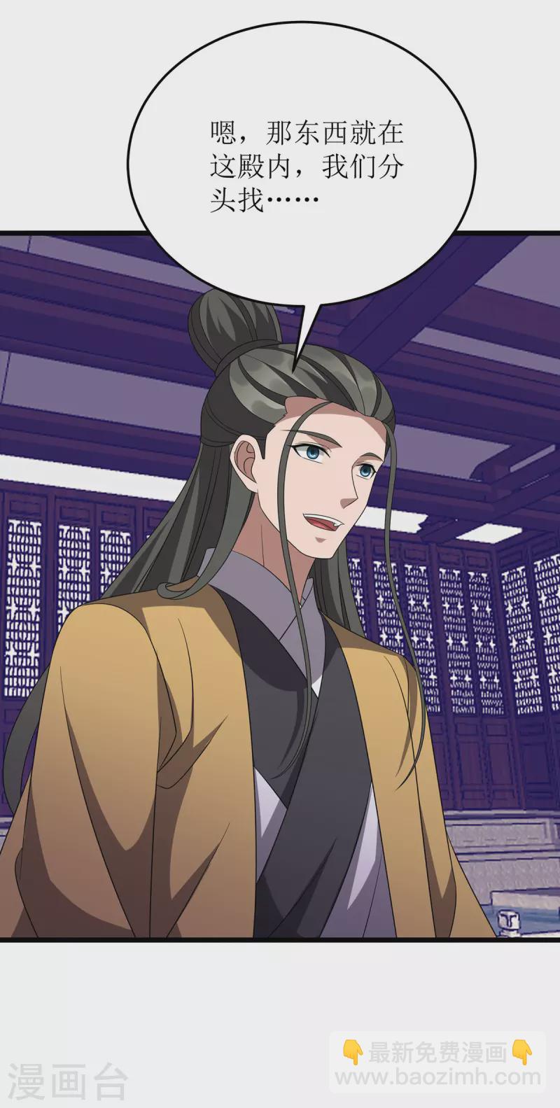第274话 麒麟精血-第275话