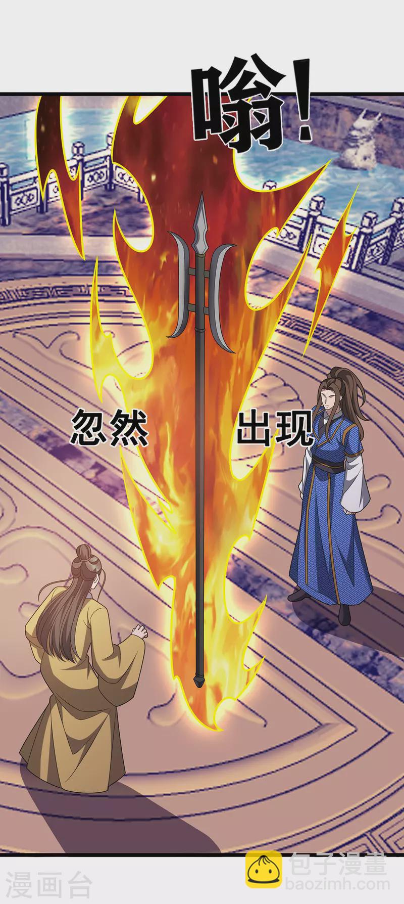 第274话 麒麟精血-第275话