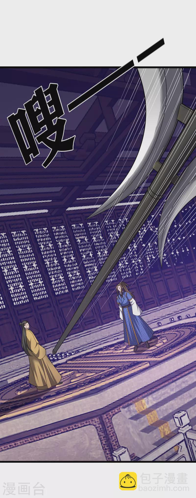 第274话 麒麟精血-第275话