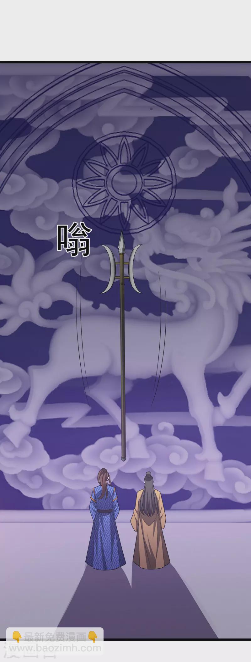 第274话 麒麟精血-第275话
