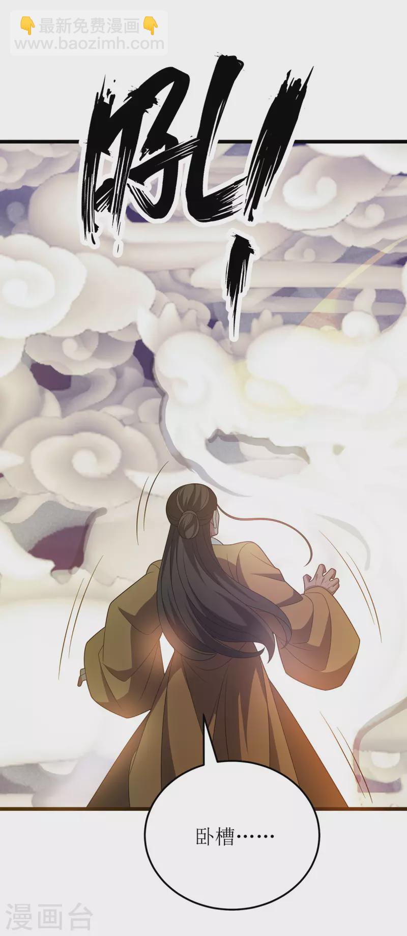 第274话 麒麟精血-第275话