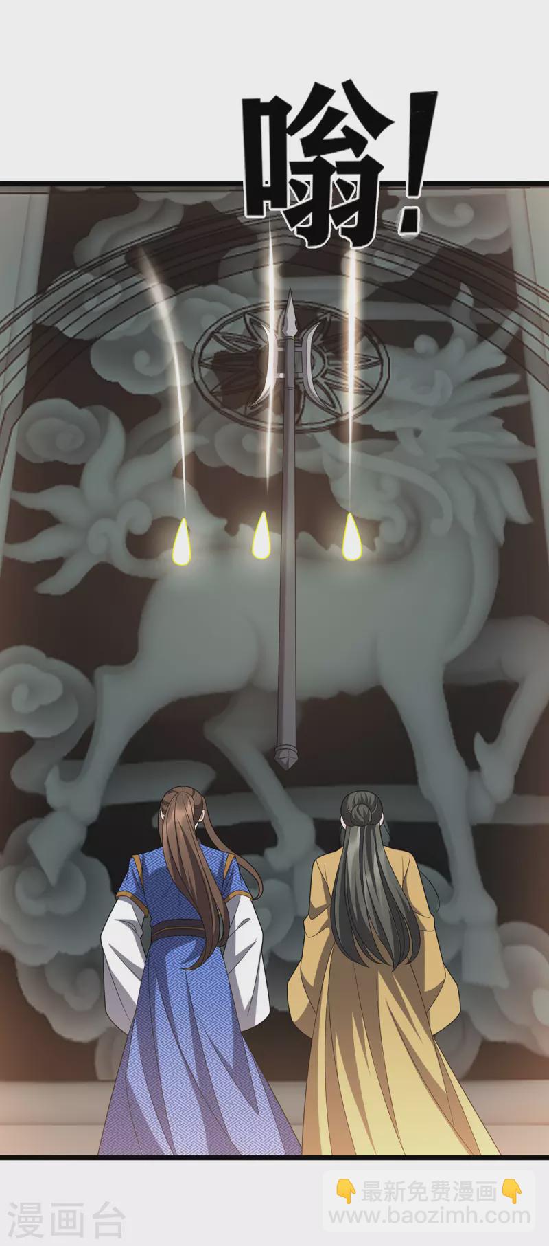 第274话 麒麟精血-第275话