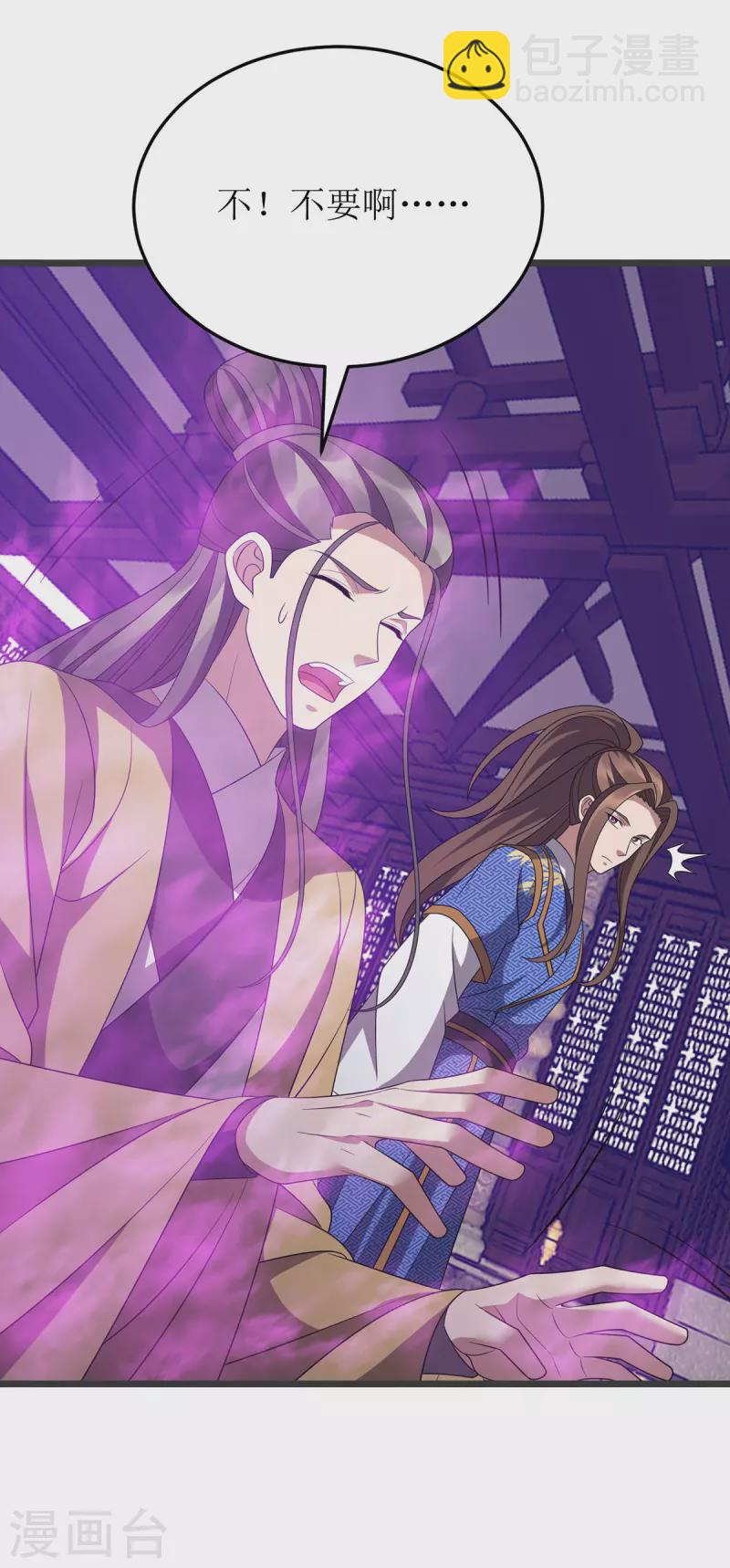 第274话 麒麟精血-第275话