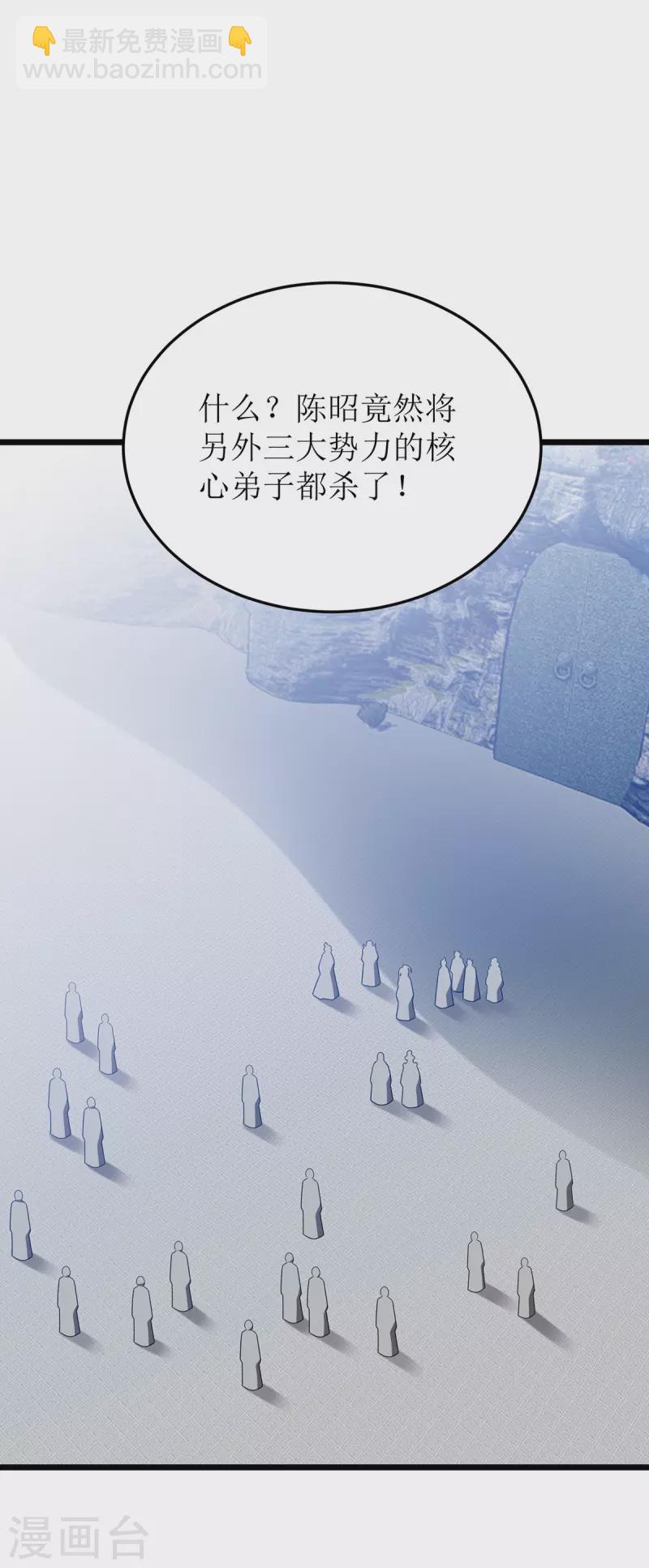 第276话 他们太弱了-第277话