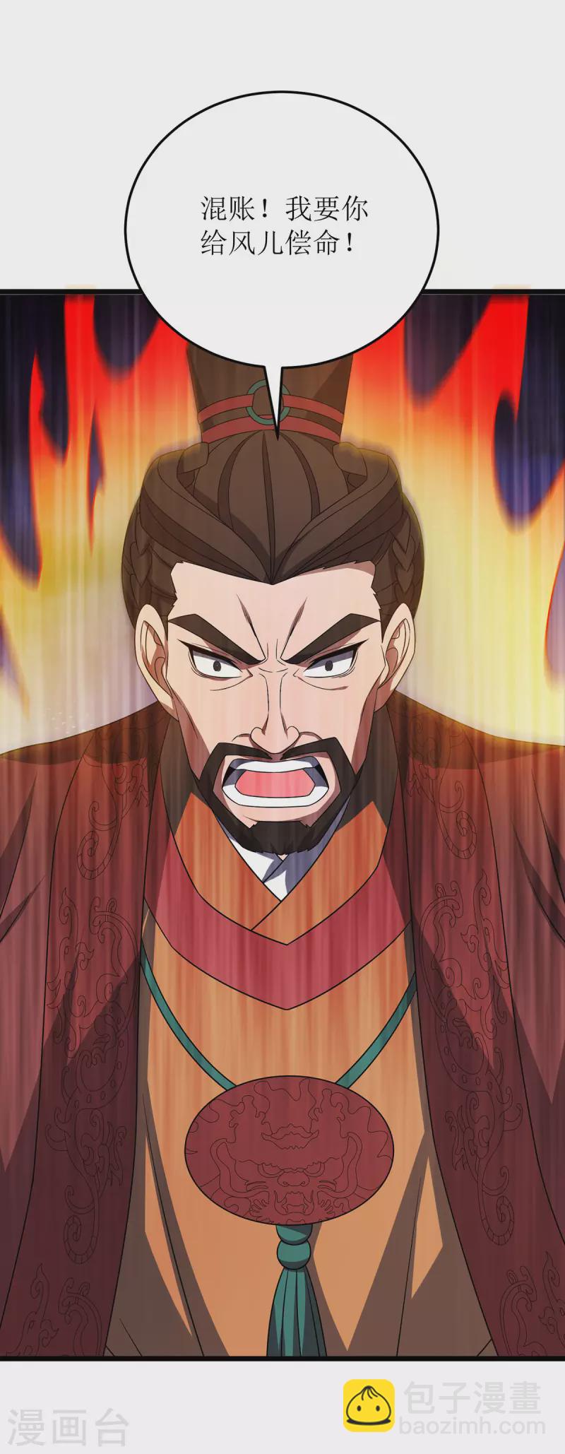第276话 他们太弱了-第277话
