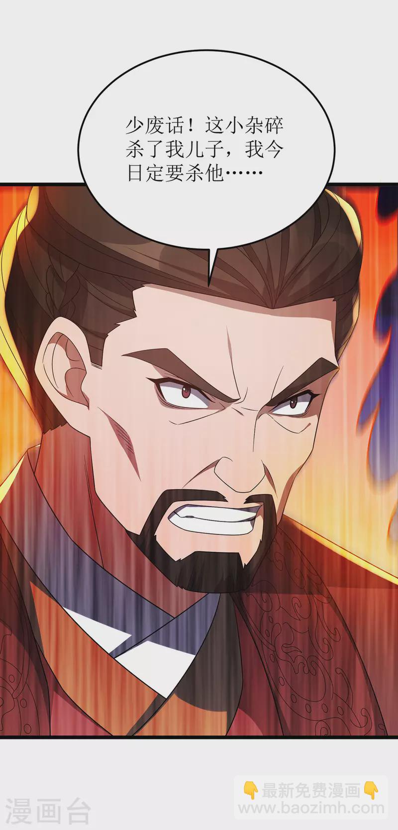第276话 他们太弱了-第277话