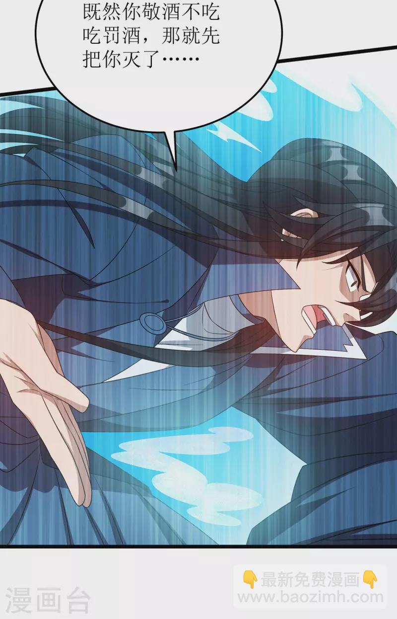 第276话 他们太弱了-第277话