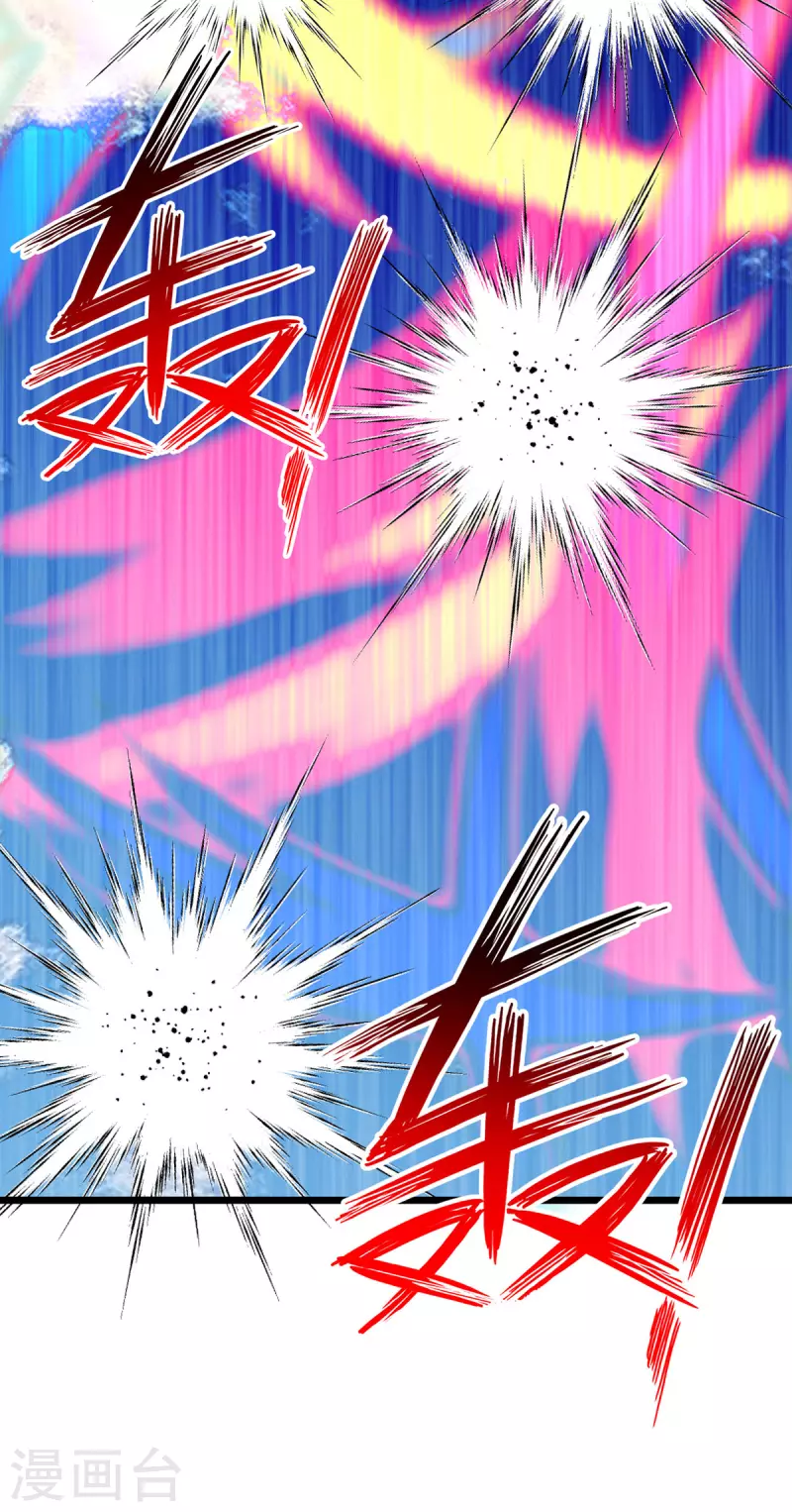 第276话 他们太弱了-第277话