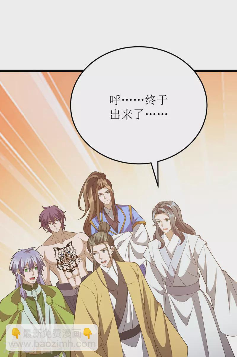 第276话 他们太弱了-第277话