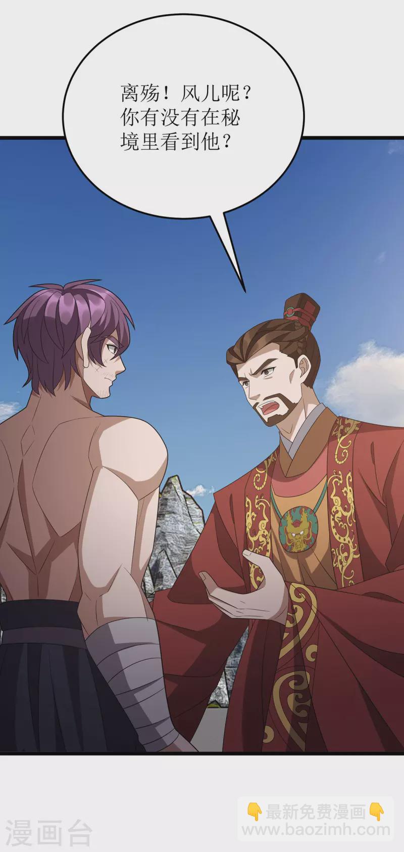 第276话 他们太弱了-第277话