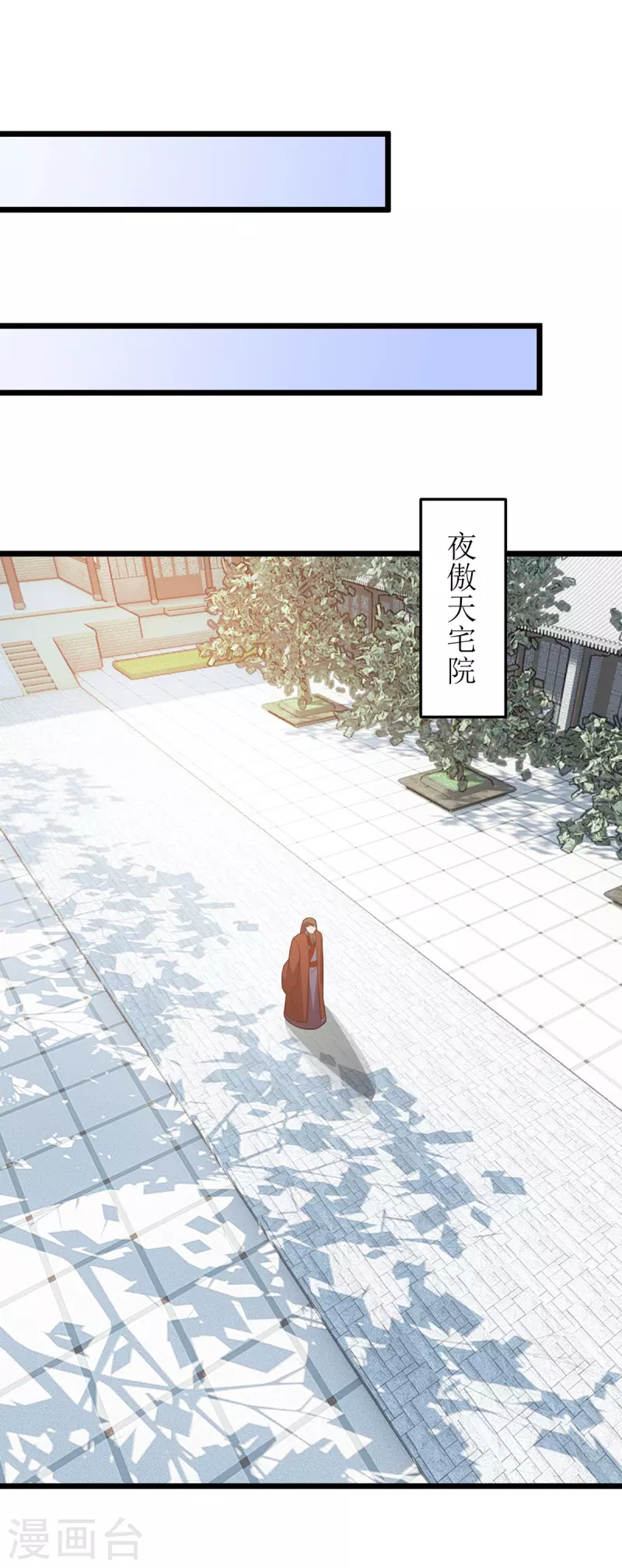 第278话 密谋合作-第279话