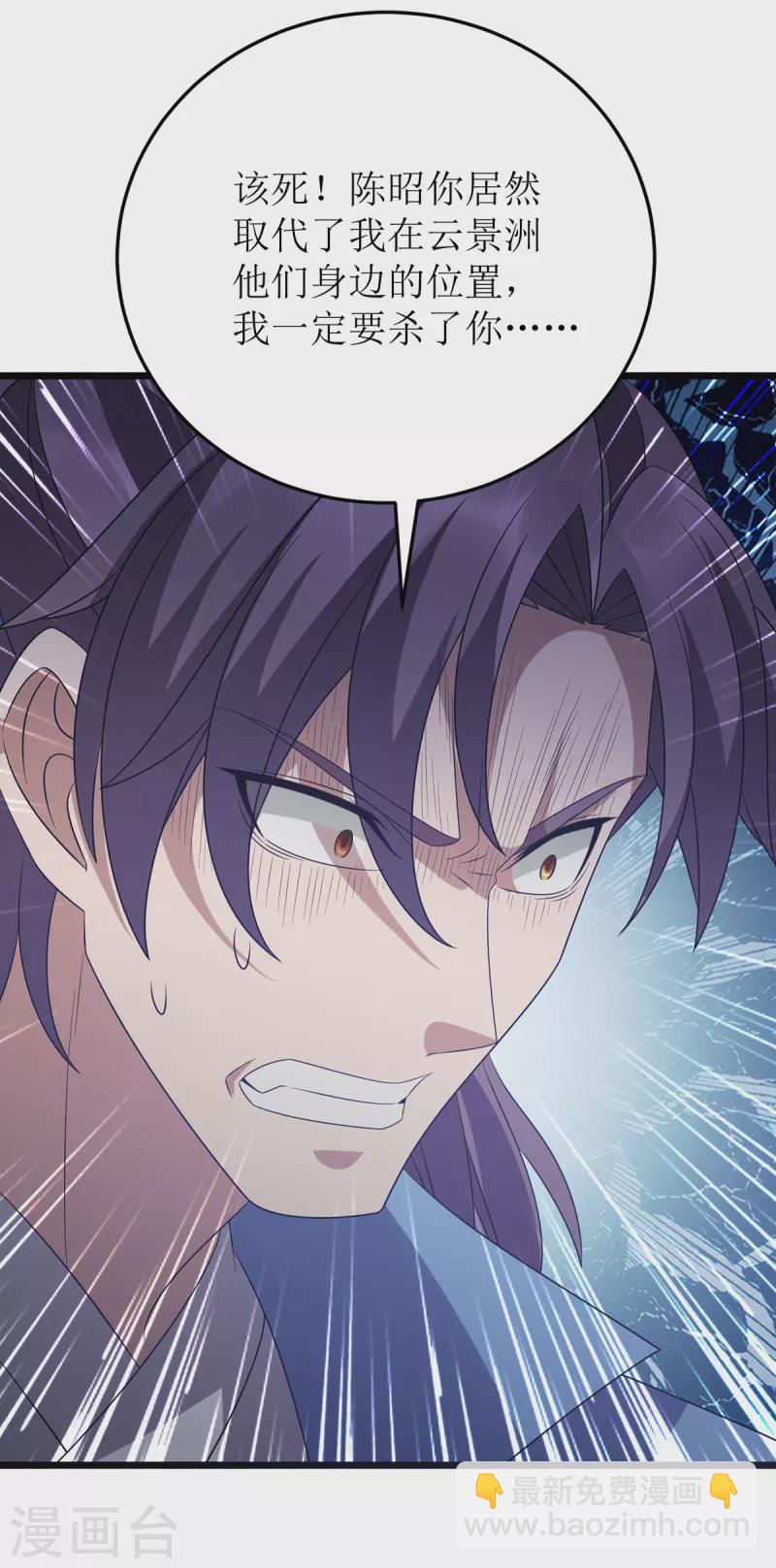 第278话 密谋合作-第279话