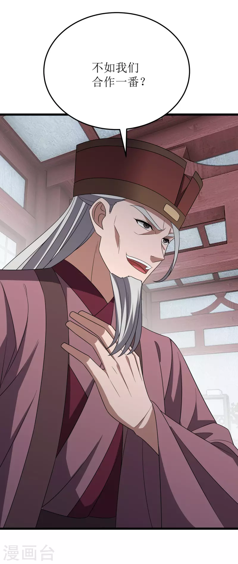 第278话 密谋合作-第279话