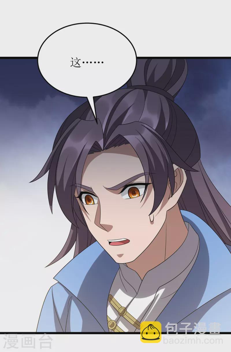 第278话 密谋合作-第279话