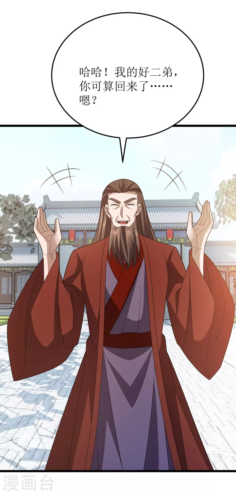 第278话 密谋合作-第279话