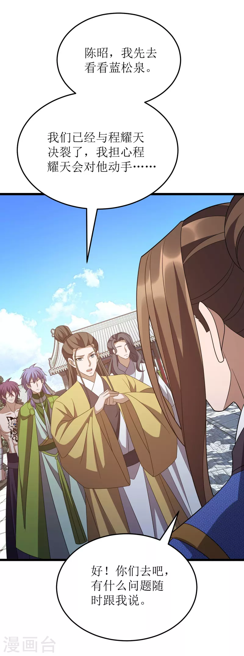 第278话 密谋合作-第279话