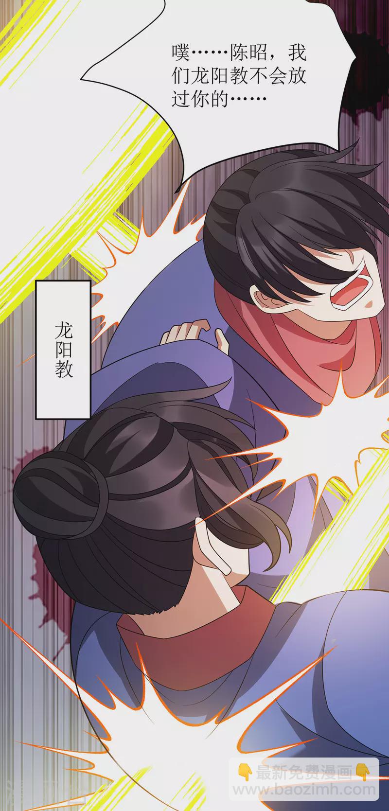 第280话 埋伏-第281话