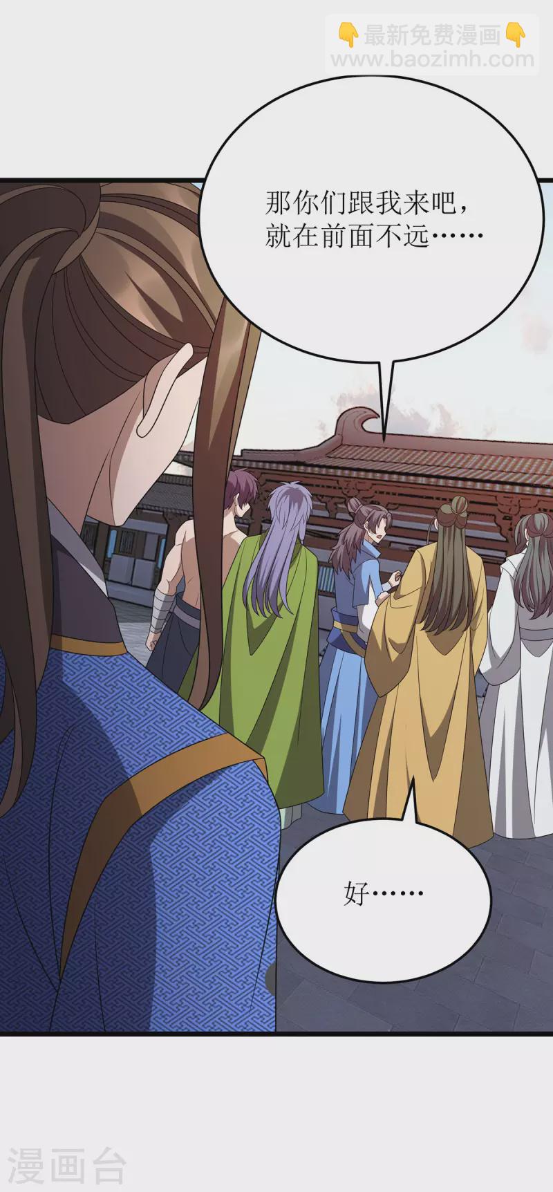 第280话 埋伏-第281话