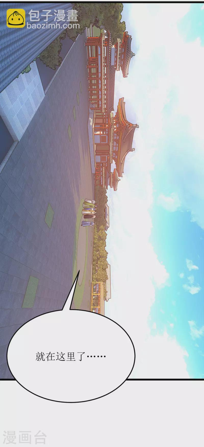 第280话 埋伏-第281话