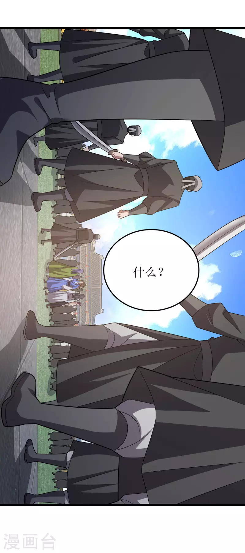 第280话 埋伏-第281话