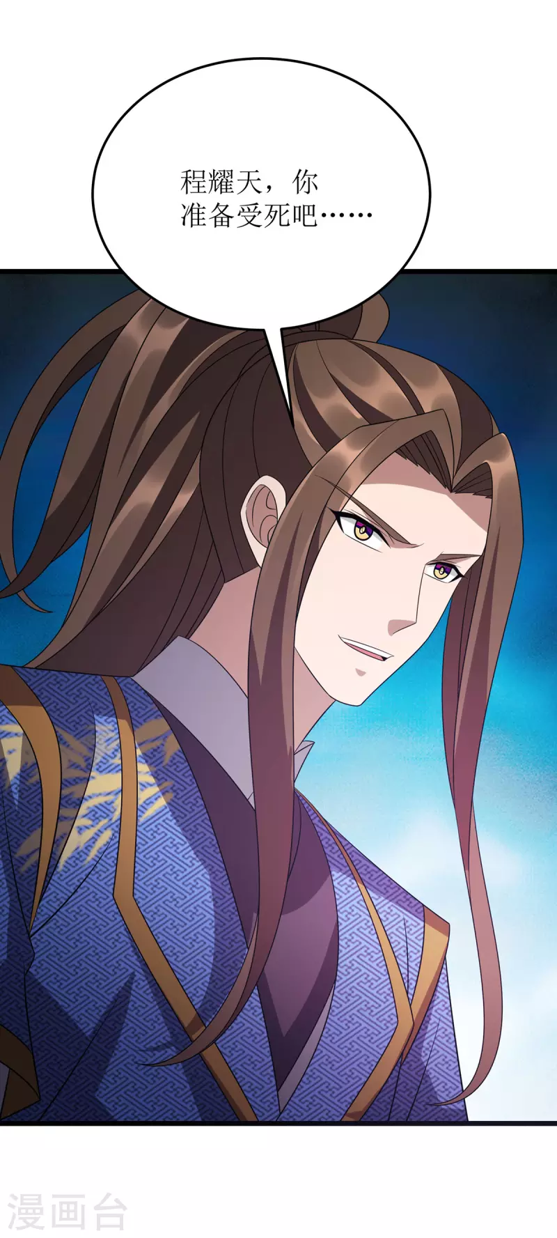 第282话 你这是想去哪啊？-第283话