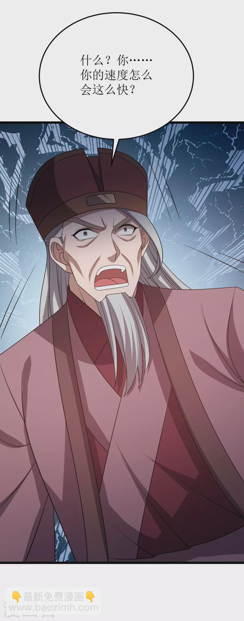 第282话 你这是想去哪啊？-第283话