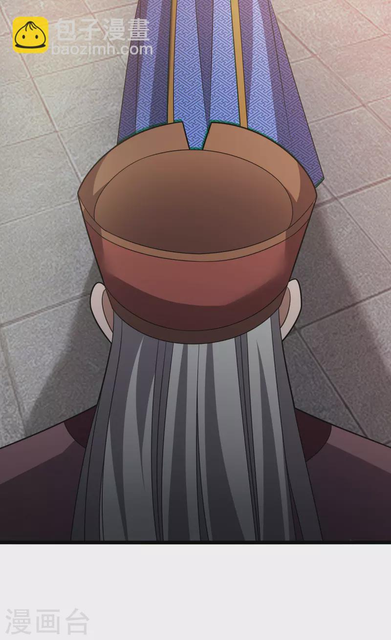 第282话 你这是想去哪啊？-第283话