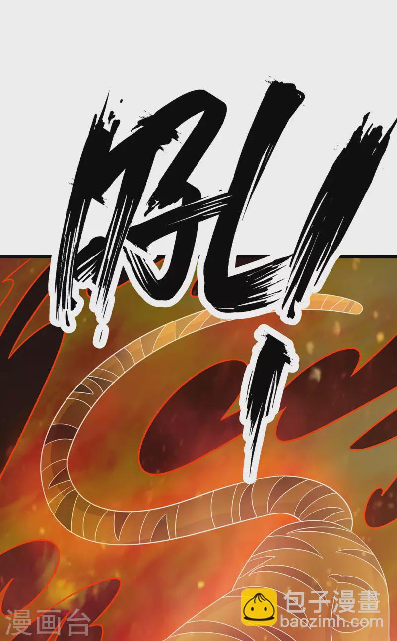 第282话 你这是想去哪啊？-第283话