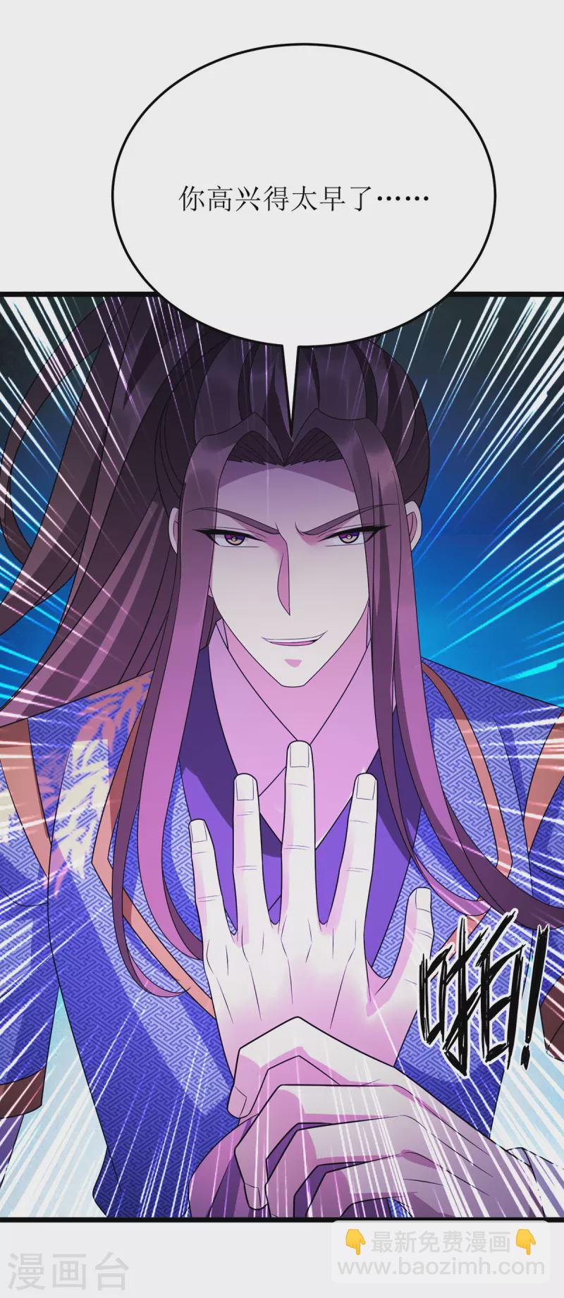 第282话 你这是想去哪啊？-第283话