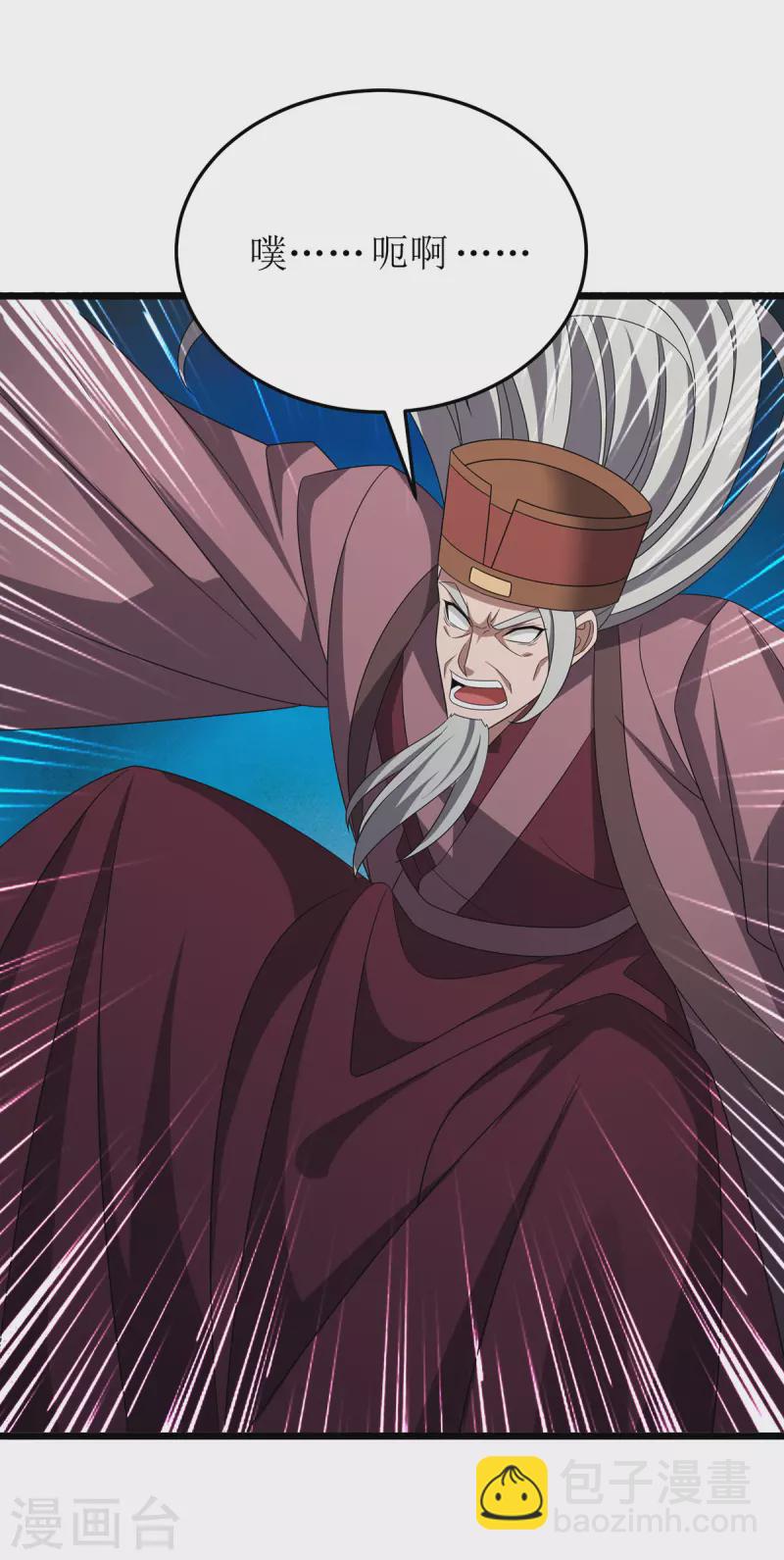 第282话 你这是想去哪啊？-第283话