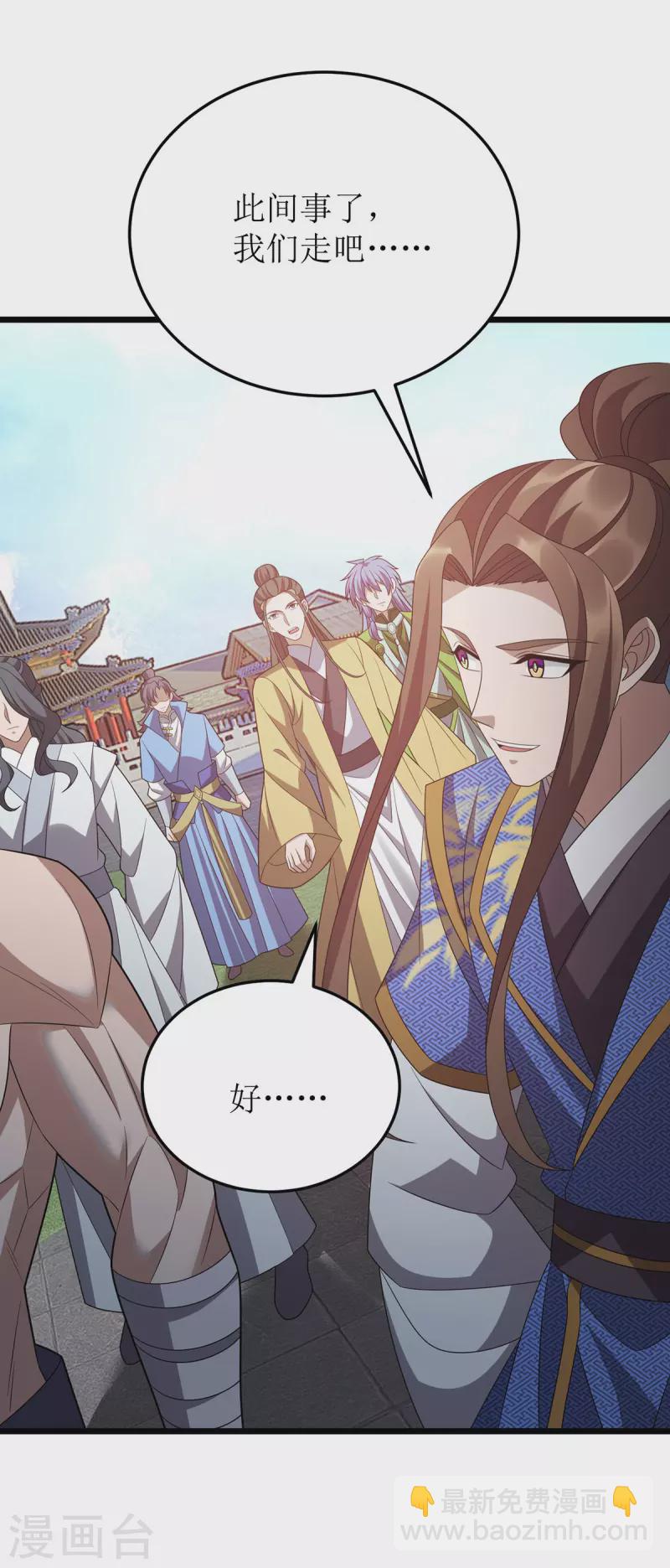第284话 执迷不悟-第285话